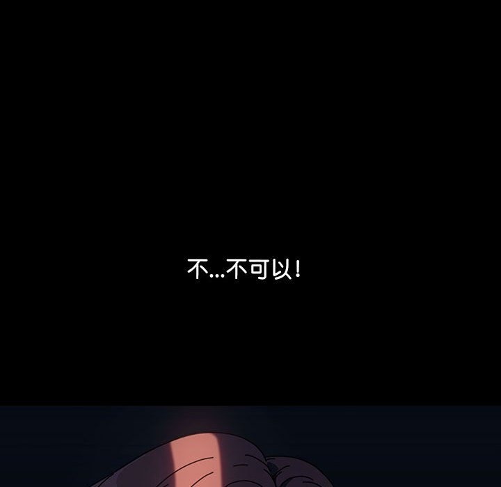 176P - 我家的赘婿大人/赘婿要通吃