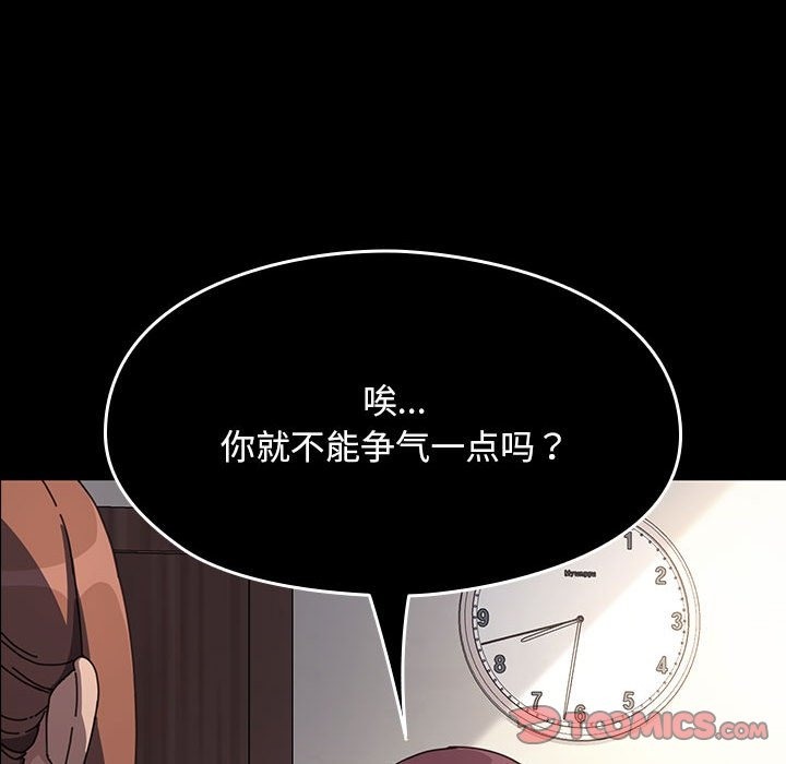 28P - 我家的赘婿大人/赘婿要通吃