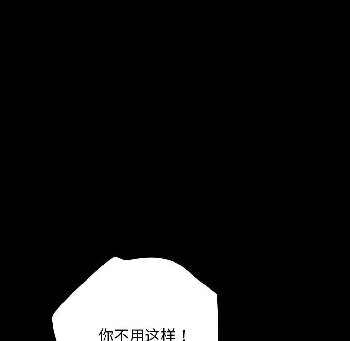 37P - 我家的赘婿大人/赘婿要通吃