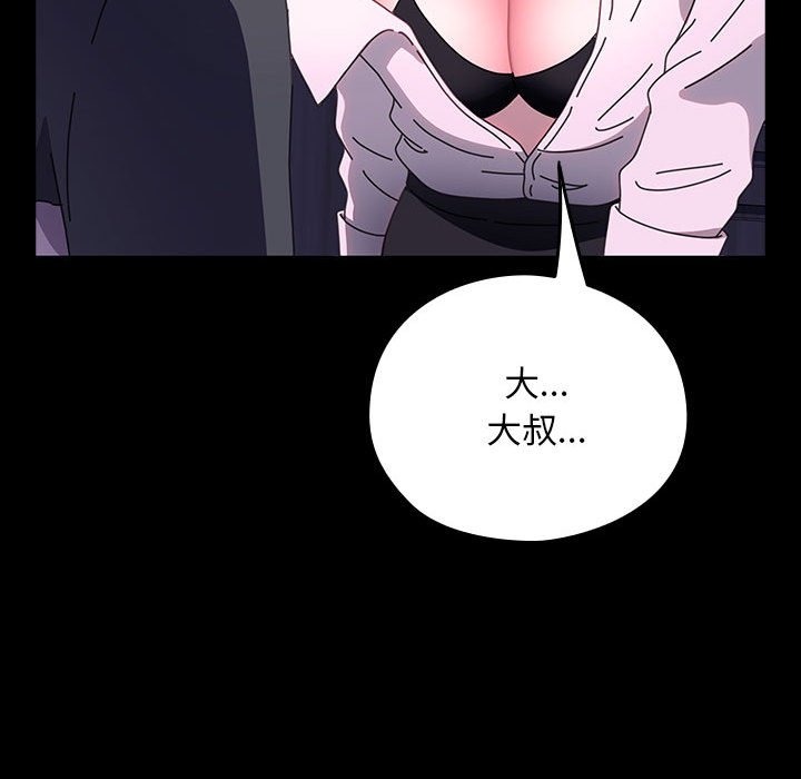 39P - 我家的赘婿大人/赘婿要通吃