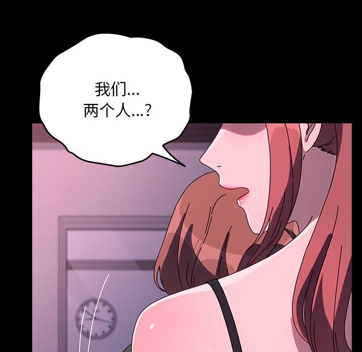 45P - 我家的赘婿大人/赘婿要通吃