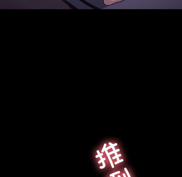 49P - 我家的赘婿大人/赘婿要通吃