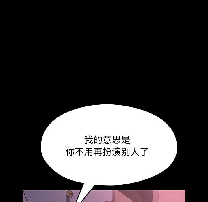 58P - 我家的赘婿大人/赘婿要通吃