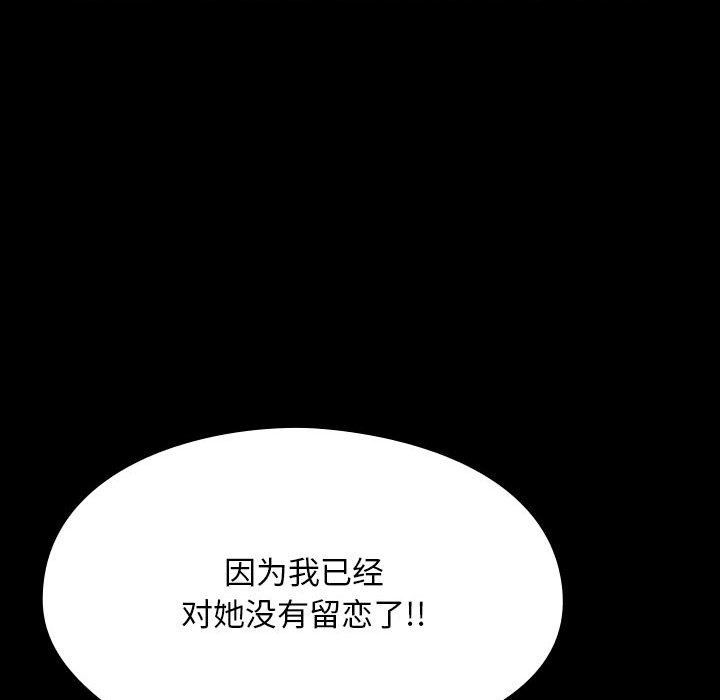 60P - 我家的赘婿大人/赘婿要通吃