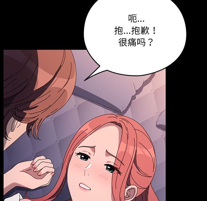 66P - 我家的赘婿大人/赘婿要通吃
