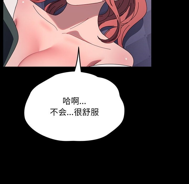 67P - 我家的赘婿大人/赘婿要通吃