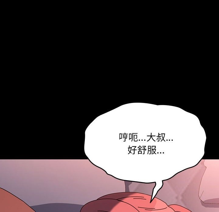81P - 我家的赘婿大人/赘婿要通吃