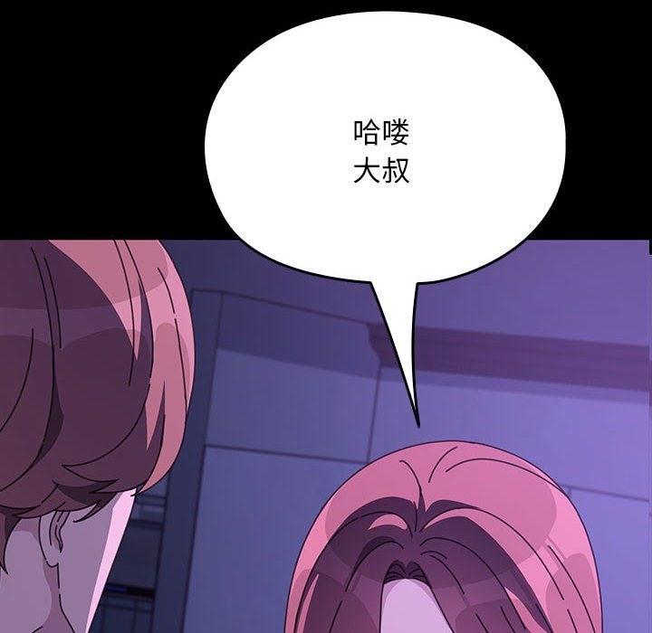 8P - 我家的赘婿大人/赘婿要通吃