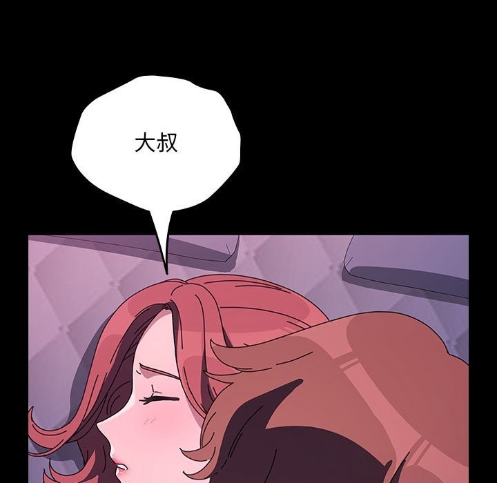 93P - 我家的赘婿大人/赘婿要通吃