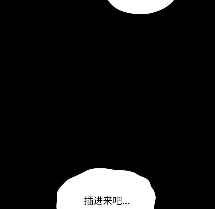95P - 我家的赘婿大人/赘婿要通吃