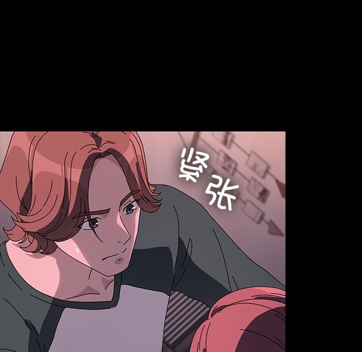 99P - 我家的赘婿大人/赘婿要通吃