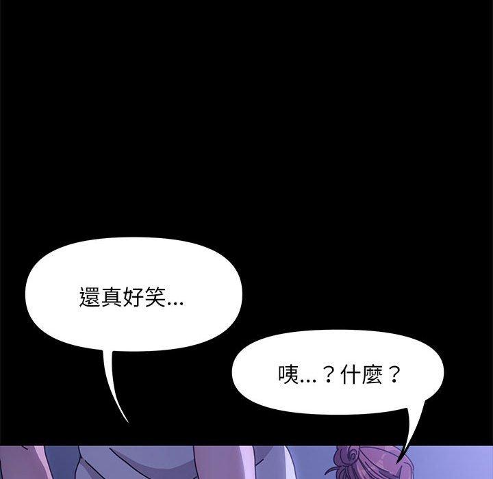 107P - 我家的赘婿大人/赘婿要通吃
