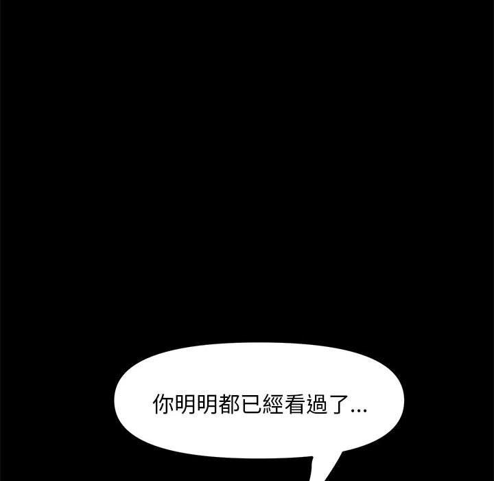 109P - 我家的赘婿大人/赘婿要通吃