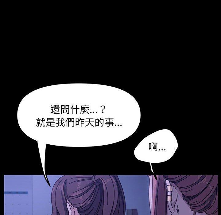119P - 我家的赘婿大人/赘婿要通吃