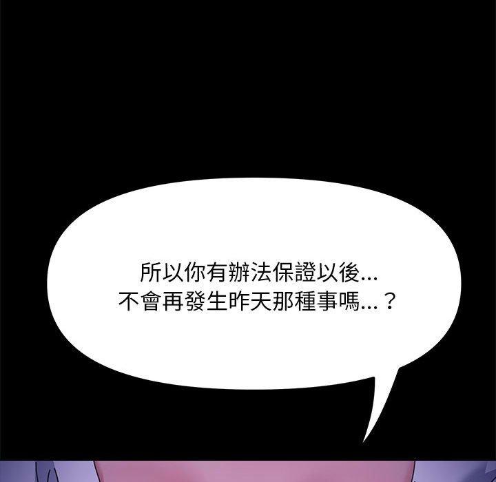 126P - 我家的赘婿大人/赘婿要通吃