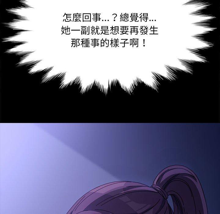 132P - 我家的赘婿大人/赘婿要通吃