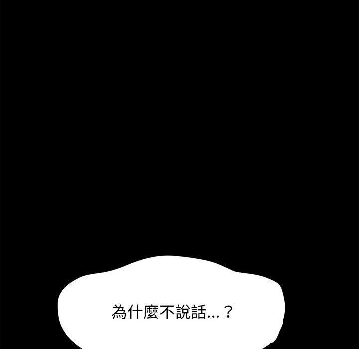 137P - 我家的赘婿大人/赘婿要通吃