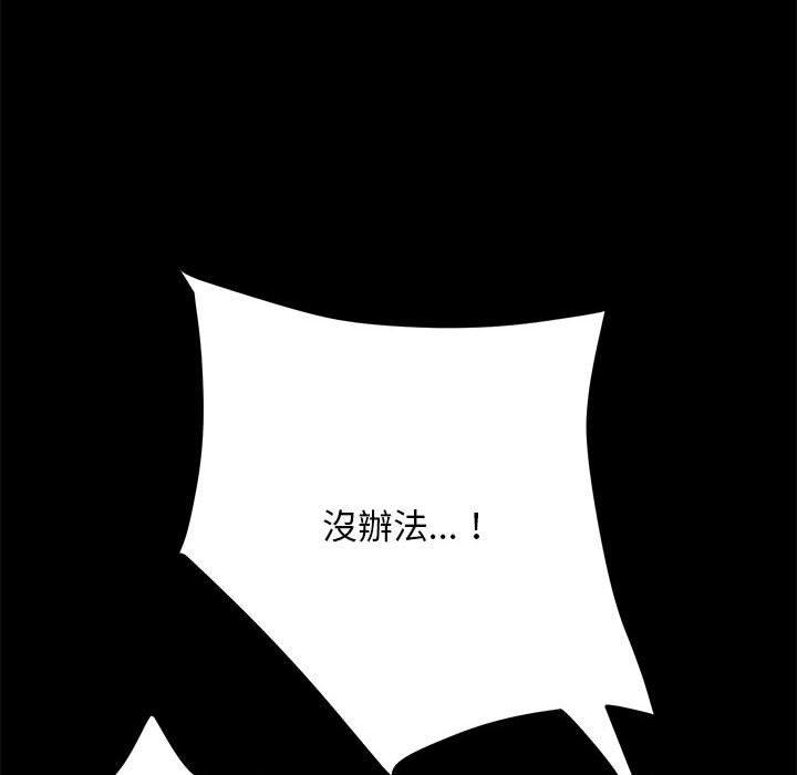 139P - 我家的赘婿大人/赘婿要通吃