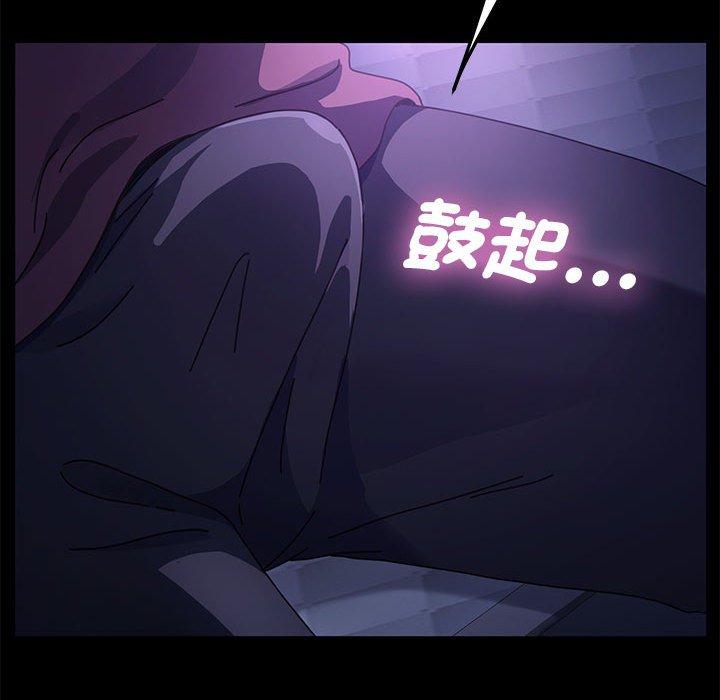 146P - 我家的赘婿大人/赘婿要通吃