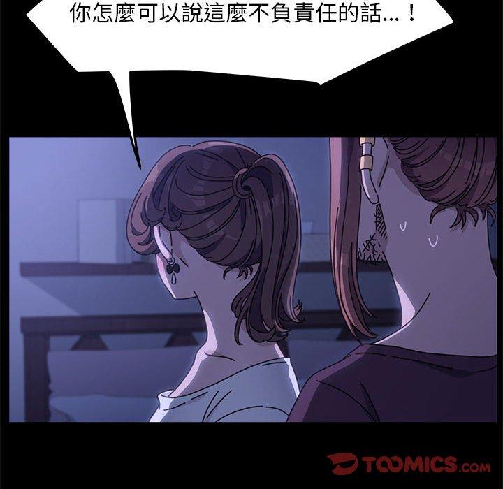 148P - 我家的赘婿大人/赘婿要通吃