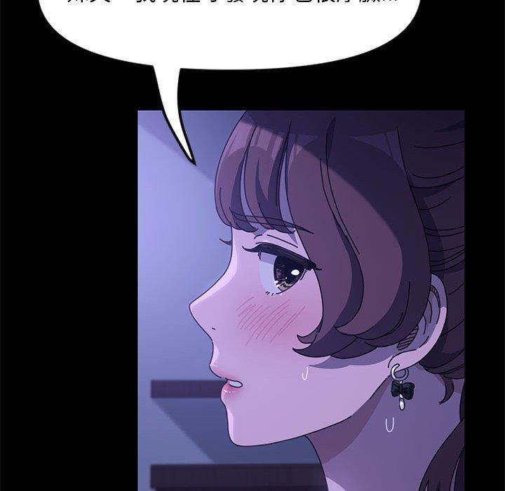 153P - 我家的赘婿大人/赘婿要通吃