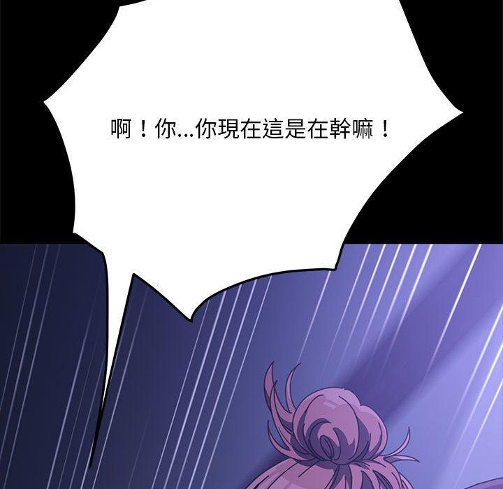155P - 我家的赘婿大人/赘婿要通吃