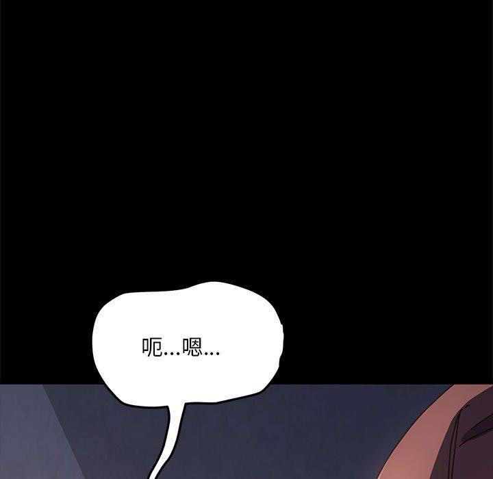 15P - 我家的赘婿大人/赘婿要通吃