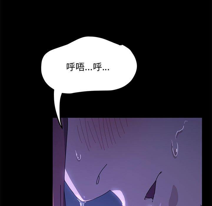 169P - 我家的赘婿大人/赘婿要通吃