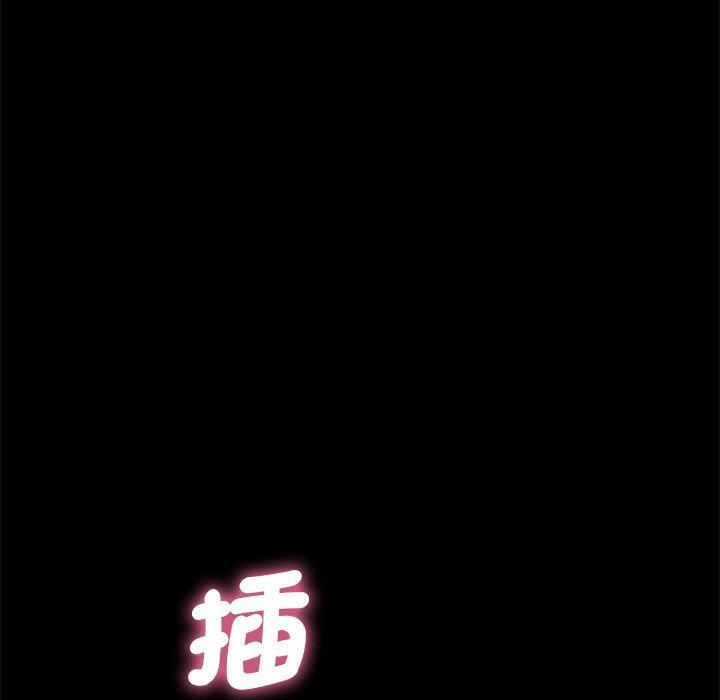 176P - 我家的赘婿大人/赘婿要通吃