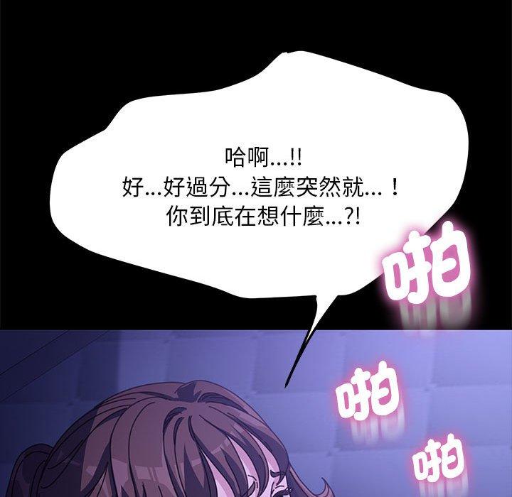 185P - 我家的赘婿大人/赘婿要通吃