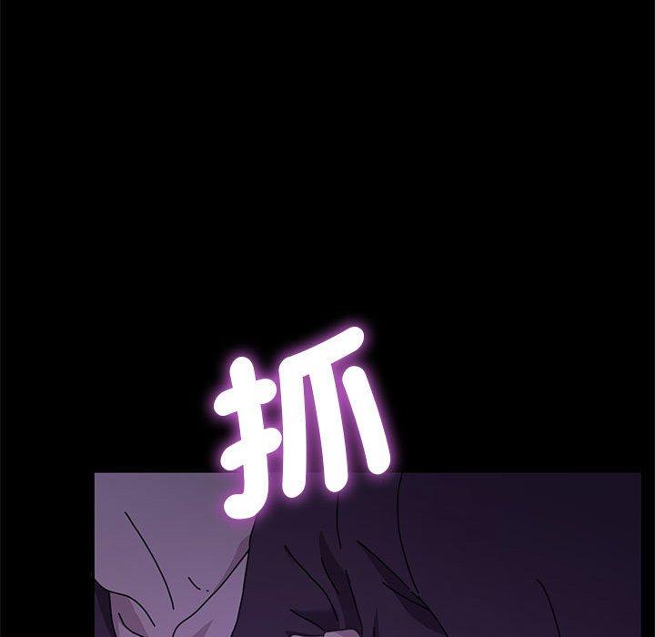 192P - 我家的赘婿大人/赘婿要通吃