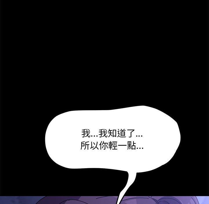 194P - 我家的赘婿大人/赘婿要通吃