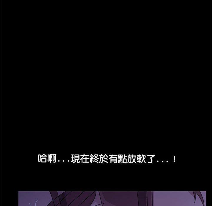 197P - 我家的赘婿大人/赘婿要通吃