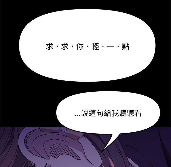 205P - 我家的赘婿大人/赘婿要通吃
