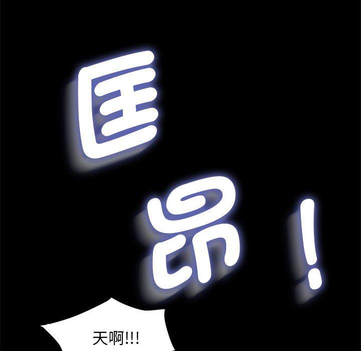 30P - 我家的赘婿大人/赘婿要通吃
