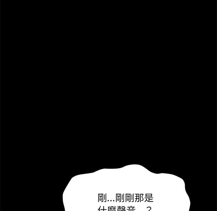 32P - 我家的赘婿大人/赘婿要通吃