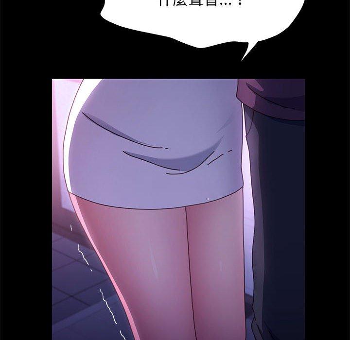33P - 我家的赘婿大人/赘婿要通吃