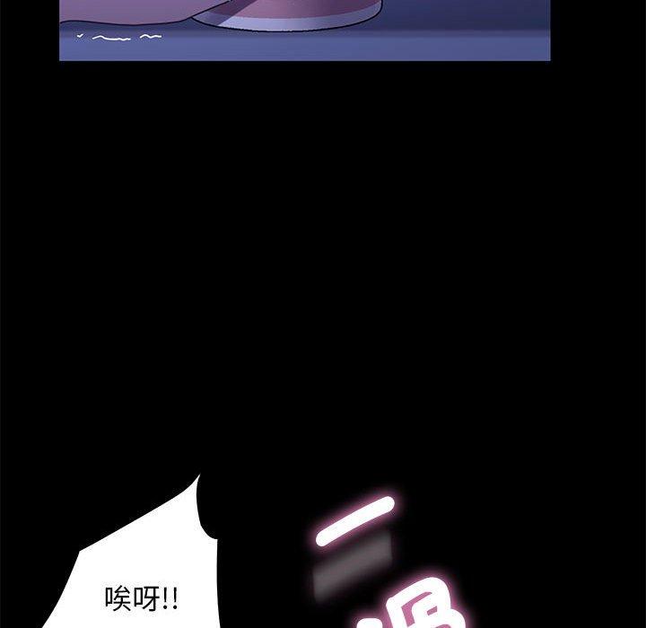 52P - 我家的赘婿大人/赘婿要通吃