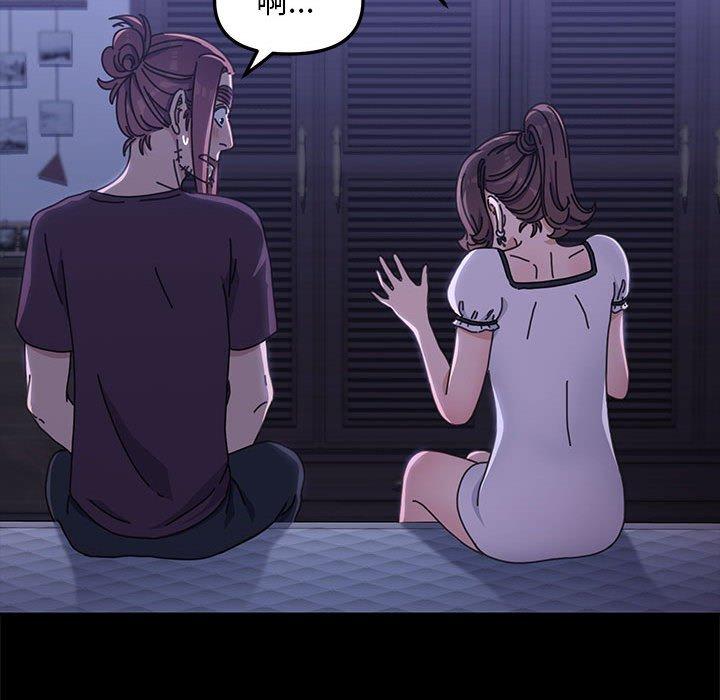 58P - 我家的赘婿大人/赘婿要通吃