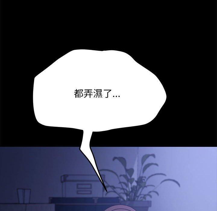 60P - 我家的赘婿大人/赘婿要通吃