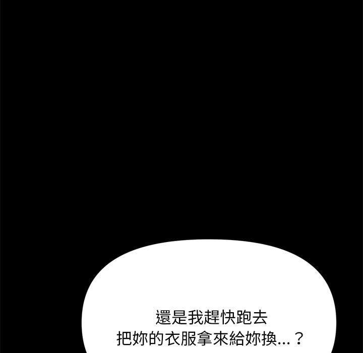 81P - 我家的赘婿大人/赘婿要通吃