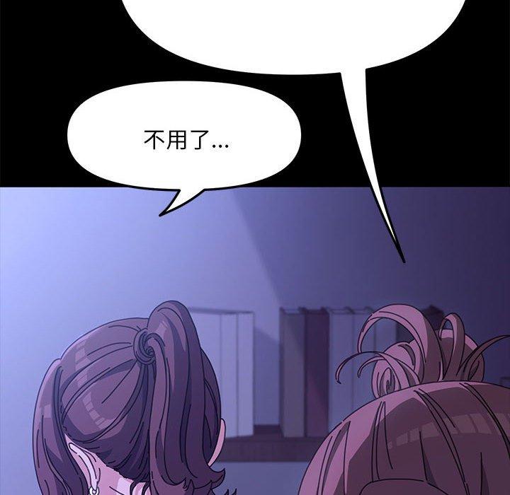 82P - 我家的赘婿大人/赘婿要通吃
