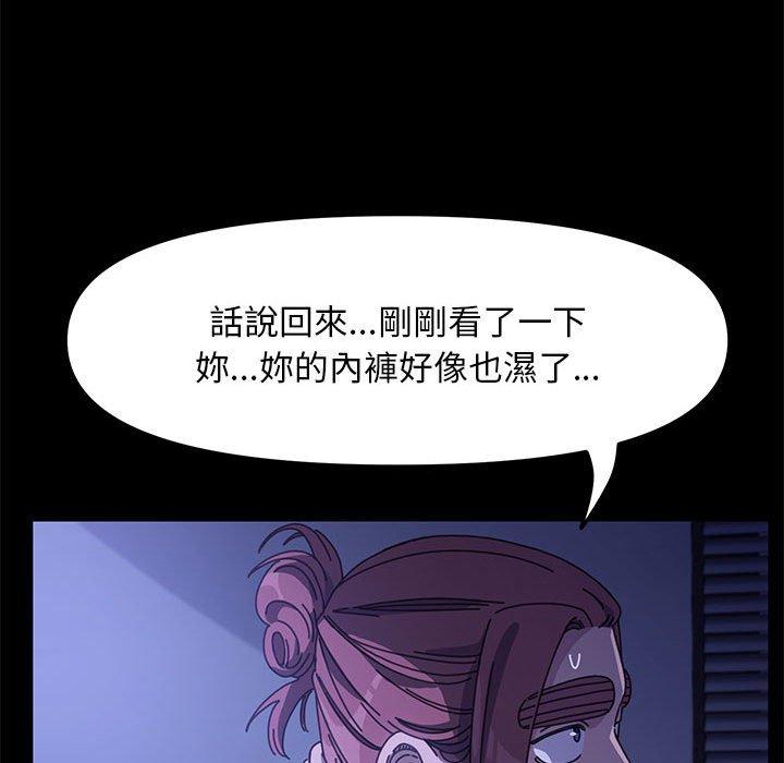 88P - 我家的赘婿大人/赘婿要通吃