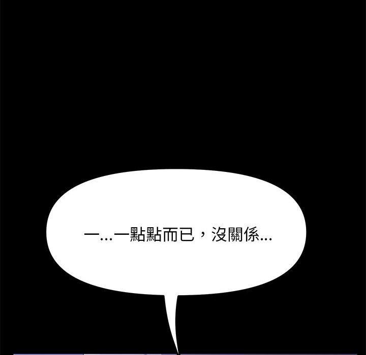 90P - 我家的赘婿大人/赘婿要通吃