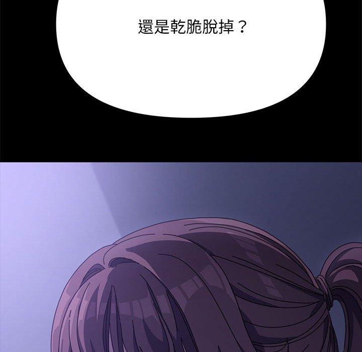 93P - 我家的赘婿大人/赘婿要通吃
