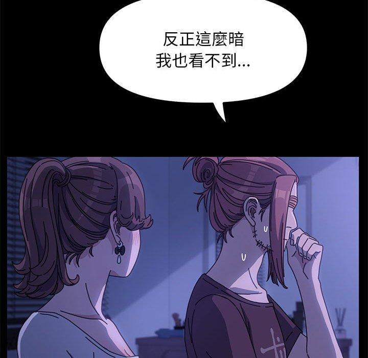 96P - 我家的赘婿大人/赘婿要通吃