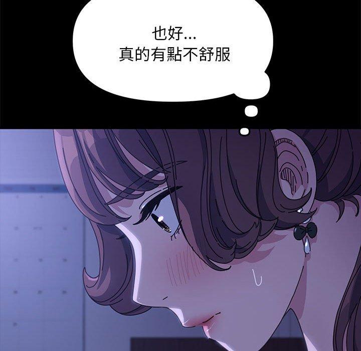 98P - 我家的赘婿大人/赘婿要通吃