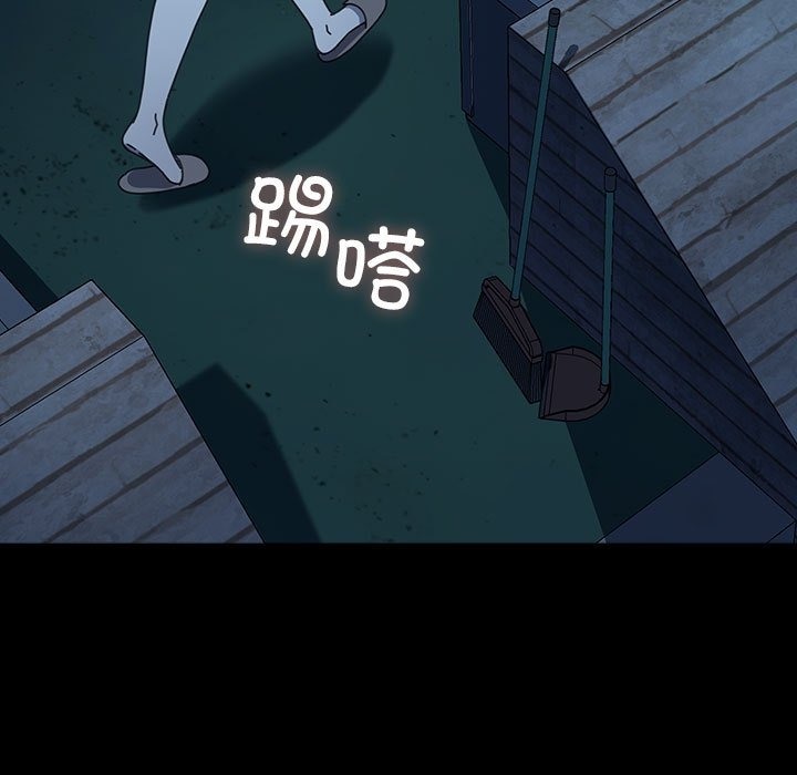 101P - 我家的赘婿大人/赘婿要通吃