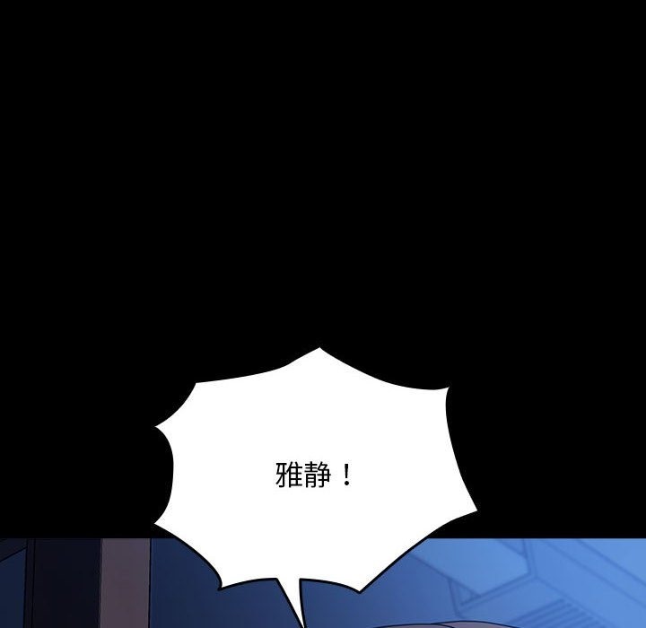 102P - 我家的赘婿大人/赘婿要通吃