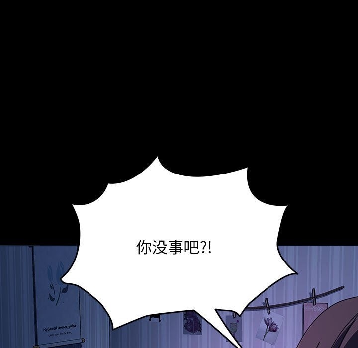 105P - 我家的赘婿大人/赘婿要通吃